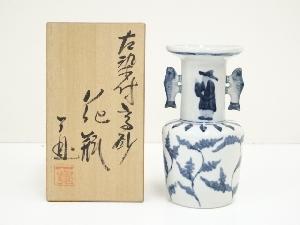 京焼　川尻一寛造　古染付高砂花瓶（共箱）